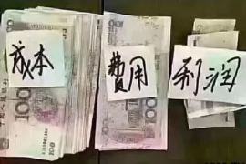 平凉讨债公司如何把握上门催款的时机